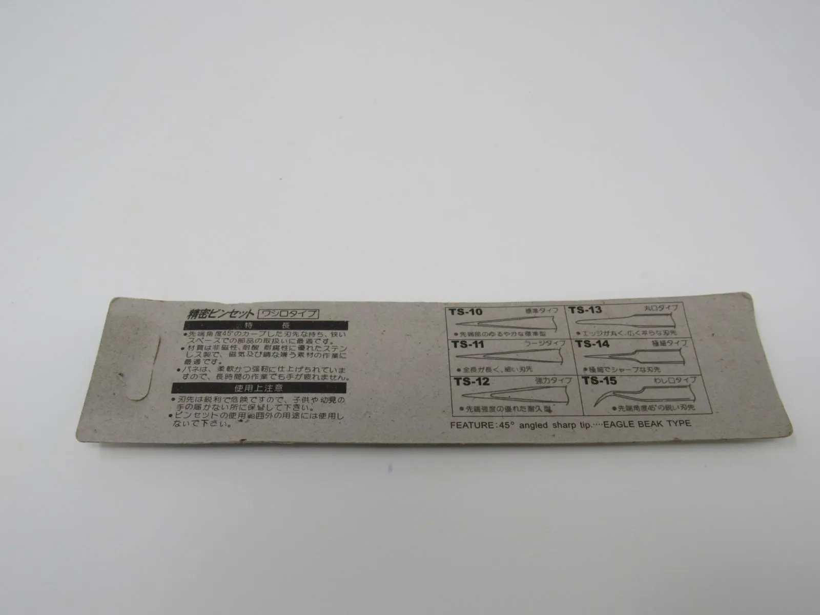 Gooi High Precision Tweezers Antimagnetic 5-in TS-15 Vintage -- New